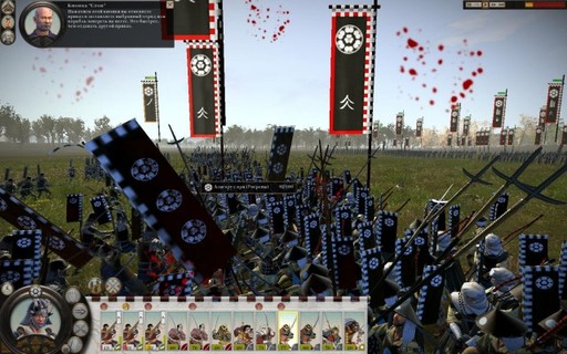 Total War: Shogun 2 - Немного о сетевом режиме Total War SHOGUN 2.